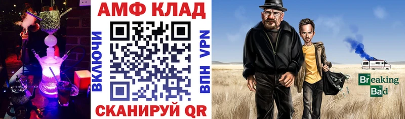 hydra   Ступино  АМФ 97% 
