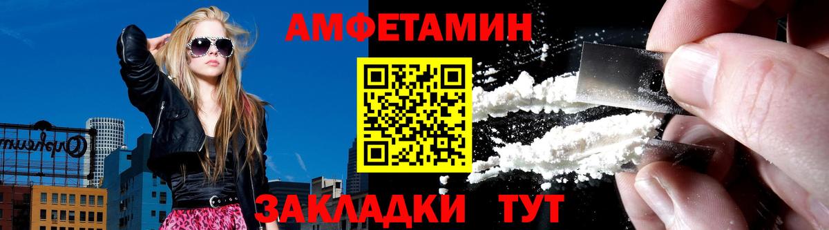 АМФ Premium Ступино