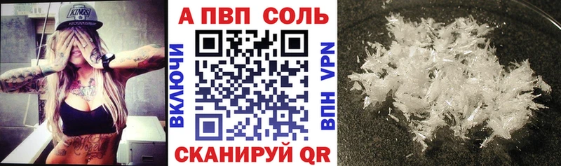 A PVP СК  цена   KRAKEN как войти  Ступино 