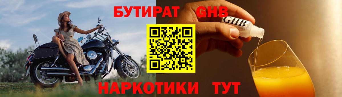НБОМе  Ступино  Конопля  Кокаин  Вход с VPN  Хэш  МЕФ  Плюхи  MDMA  Cocaine 