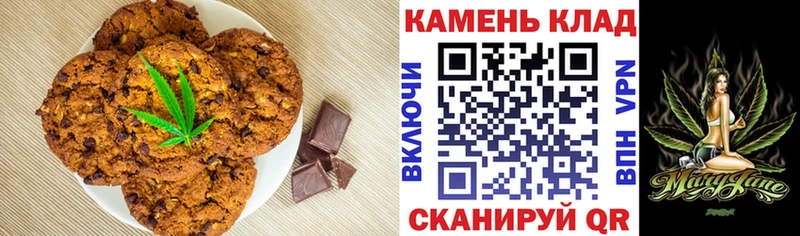 Еда ТГК марихуана OMG tor Ступино цены наркотик