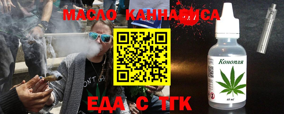 Canna-Cookies конопля  Вход с VPN  Ступино 