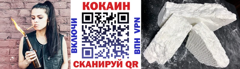 Кокаин 98% как найти наркотики Ступино