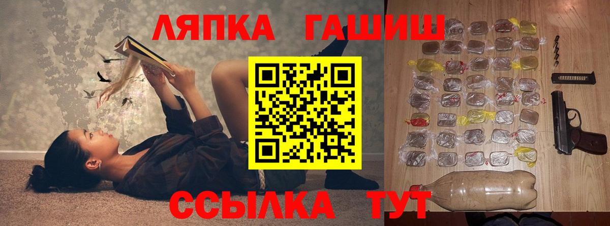 Гашиш Cannabis  Вход с VPN  Гашиш гашик  Ступино 