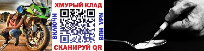 ГЕРОИН афганец Ступино