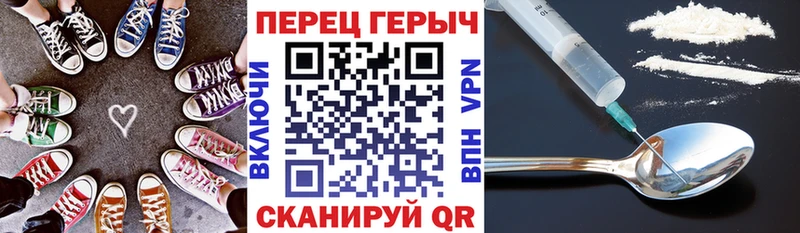 ГЕРОИН белый  даркнет сайт  Ступино 
