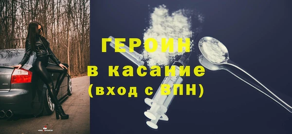 марки nbome Осинники