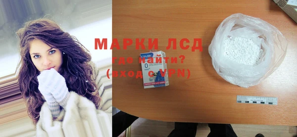 мет Переславль-Залесский