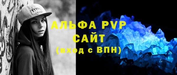 мет Переславль-Залесский
