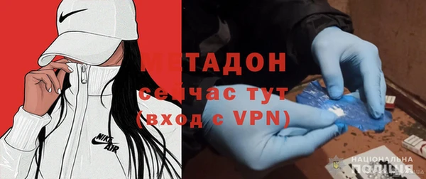 марки nbome Осинники