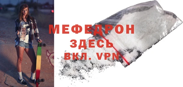 мефедрон мука Остров