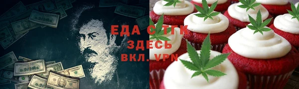 ALPHA-PVP Осташков