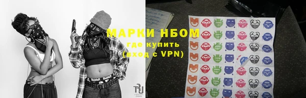 ALPHA-PVP Осташков
