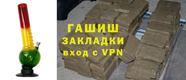 ALPHA-PVP Пестово