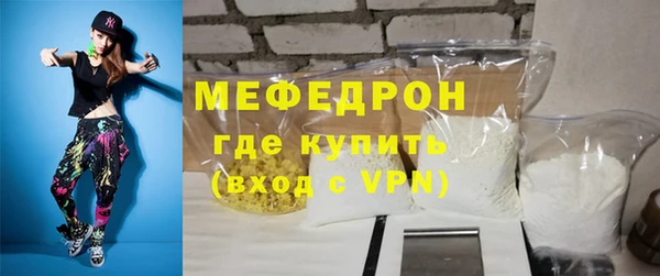 мефедрон мука Остров