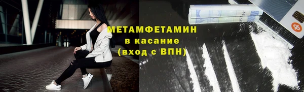 ALPHA-PVP Осташков