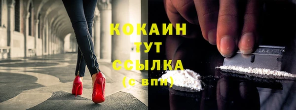 мет Переславль-Залесский