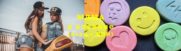 мет Переславль-Залесский