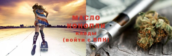 ALPHA-PVP Осташков