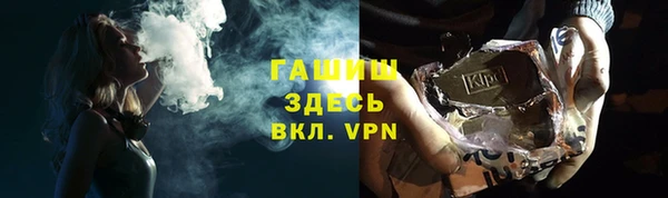 герыч Пересвет