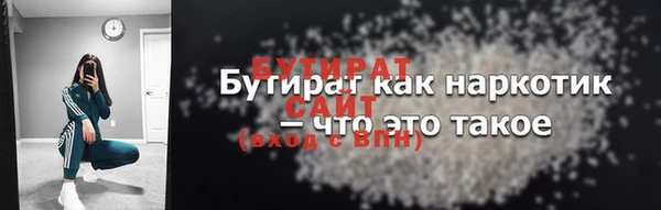 мефедрон мука Остров