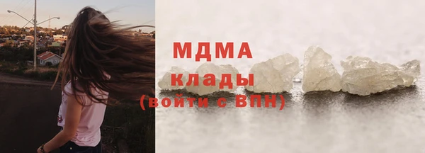 мефедрон мука Остров