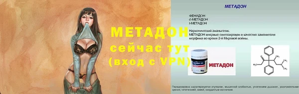 марки nbome Осинники