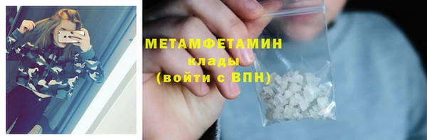 ALPHA-PVP Осташков
