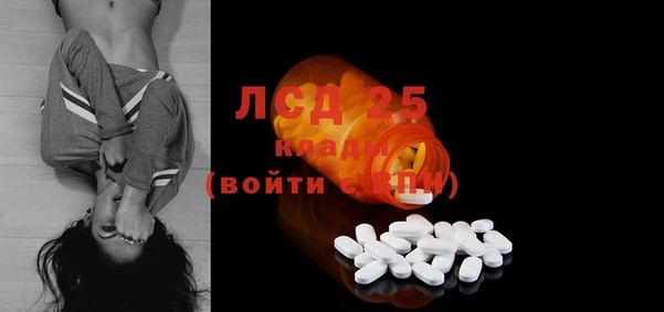 марки nbome Осинники