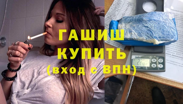 ALPHA-PVP Осташков