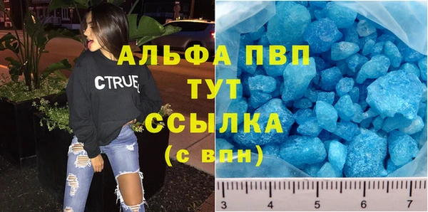 мефедрон мука Остров
