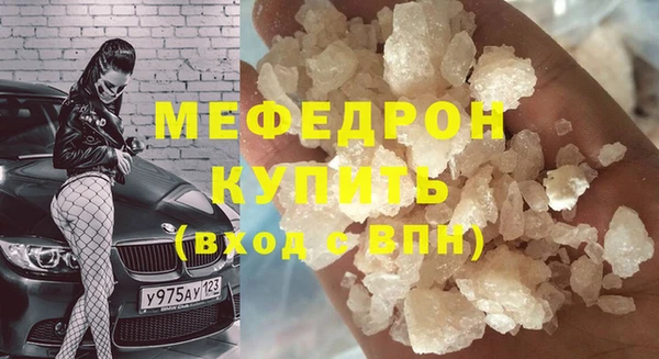 мет Переславль-Залесский