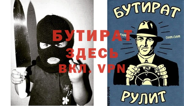 герыч Пересвет