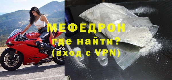 ALPHA-PVP Пестово