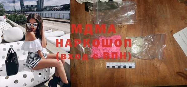 мефедрон мука Остров