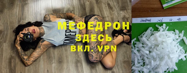 ALPHA-PVP Осташков