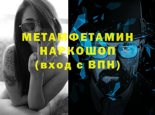 мефедрон мука Остров