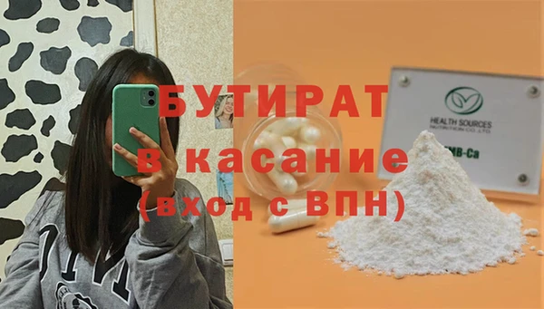 альфа пвп Сосновка