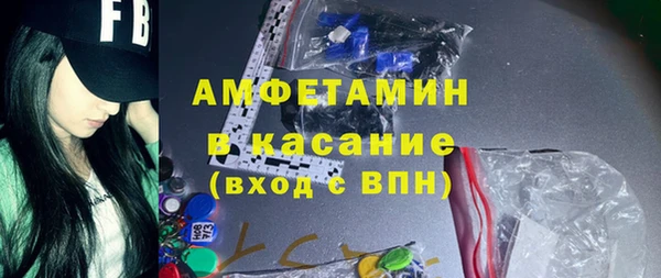 герыч Пересвет