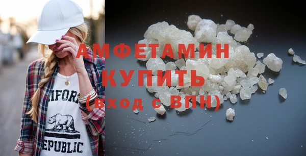 ALPHA-PVP Осташков