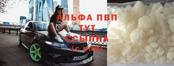 ALPHA-PVP Осташков