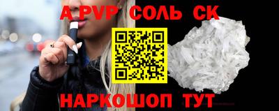 бутик Азнакаево