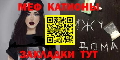 стаф Гусиноозёрск