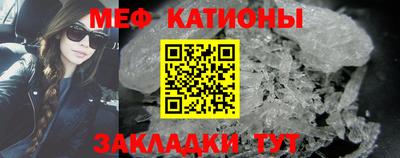 стаф Гусиноозёрск