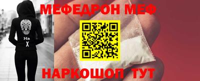 стаф Гусиноозёрск