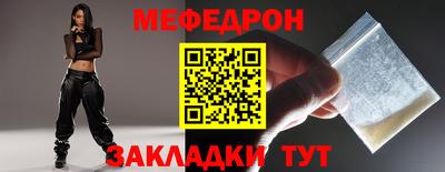 дмт Гусь-Хрустальный