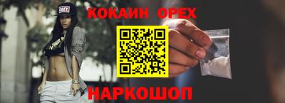 стаф Гусиноозёрск