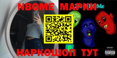 PSILOCYBIN Абинск