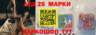 стаф Гусиноозёрск