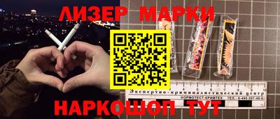 стаф Гусиноозёрск